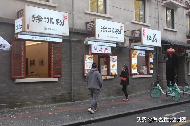 宽窄巷子附近有一条什么街,宽窄巷子一条街在哪里