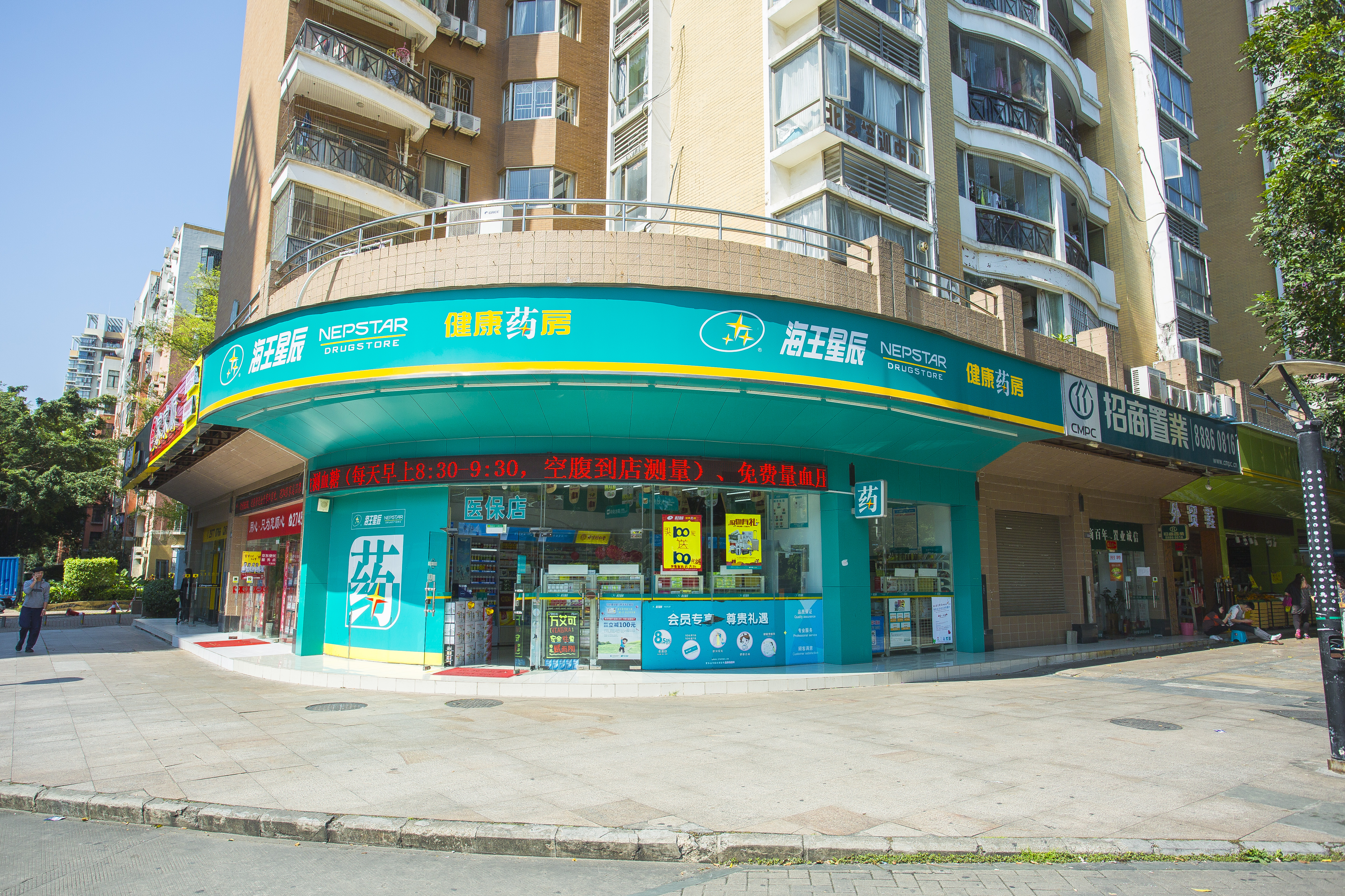 深圳最大社区桃源居,深圳最大的世外桃源