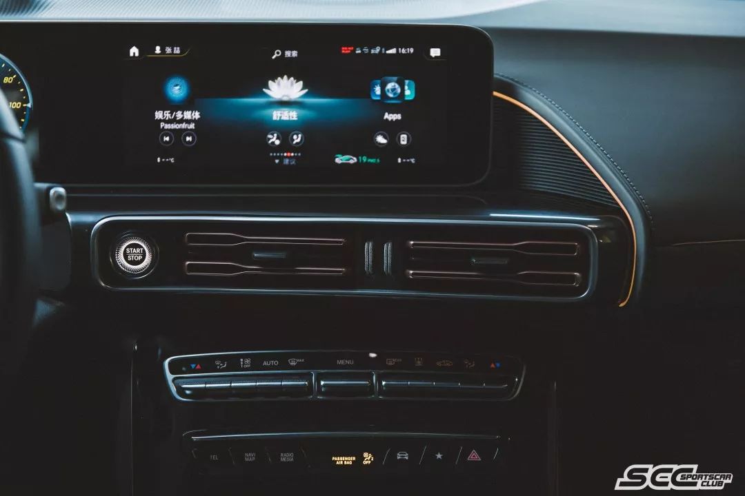 要健康精致!SCCCOFFEEMAP第一弹