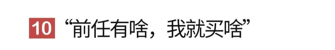 “你的前任偷偷为你发了一万次疯....”