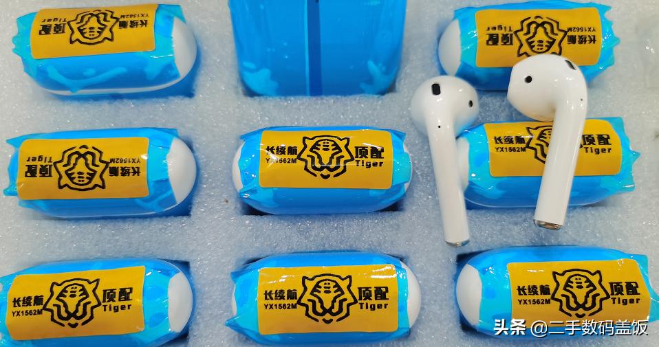 airpods闲鱼防套路,闲鱼上的airpodspro为啥这么便宜