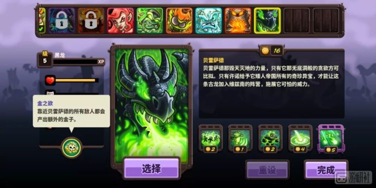 盘点十款此生必玩的塔防神作,哪款塔防游戏比较好玩