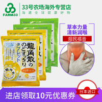 润喉糖爆款榜,润喉糖推荐排行榜第一名