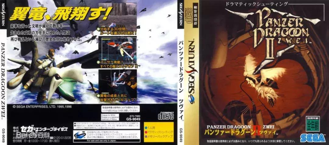 MAN毒说-有钱人的快乐根本想象不到,二十年前的壕是怎么玩游戏的