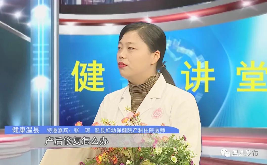 健康瘦身讲堂,健康讲堂全部视频