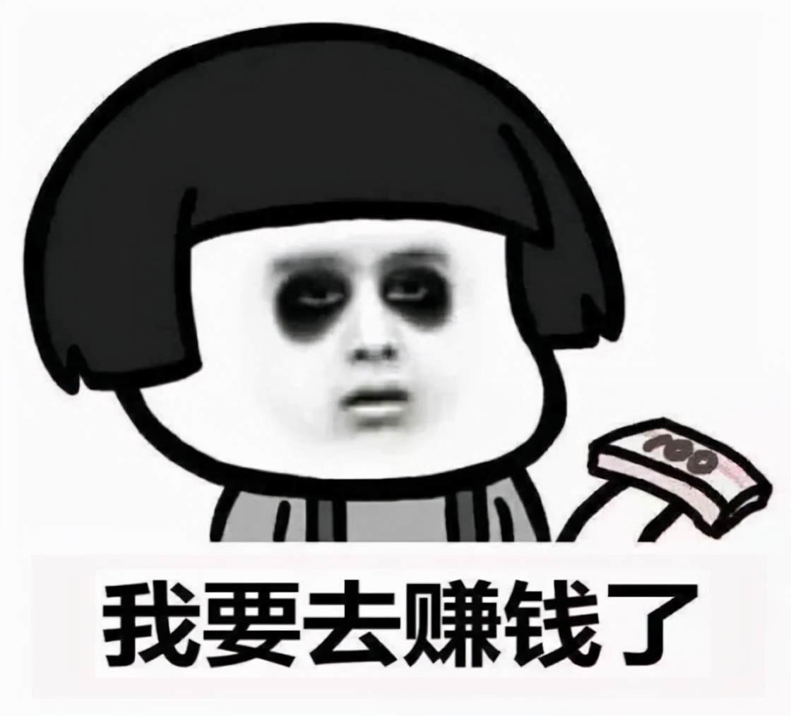 骞叉椿瓒婂皯宸ヨ祫瓒婇珮,骞叉椿瓒婂皯鎬庝箞璧氶挶