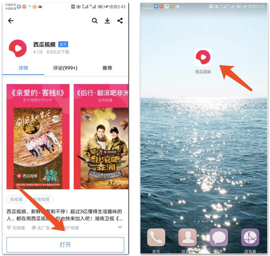 西瓜视频怎样申请直播电影权限,怎么开通西瓜视频直播啊