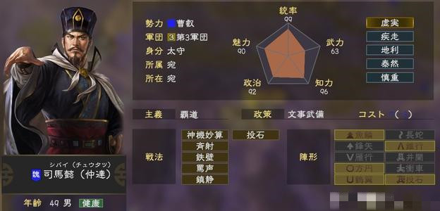 三国志14元,三国志14价格