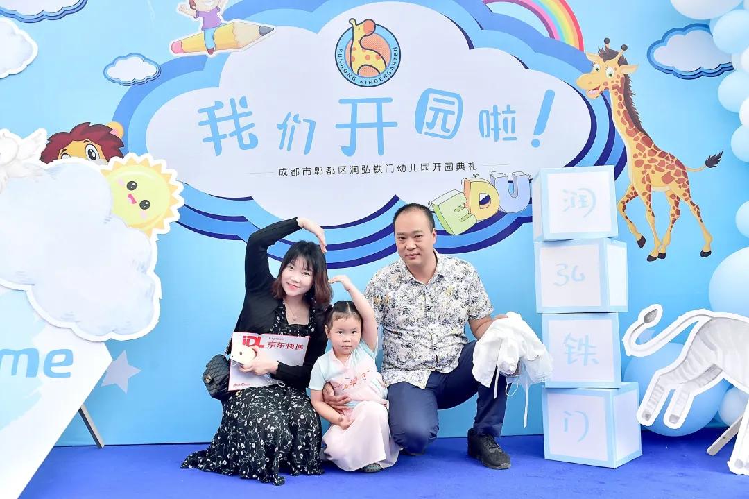 郫都区普惠性幼儿园有哪些,2020郫都区示范幼儿园有哪些