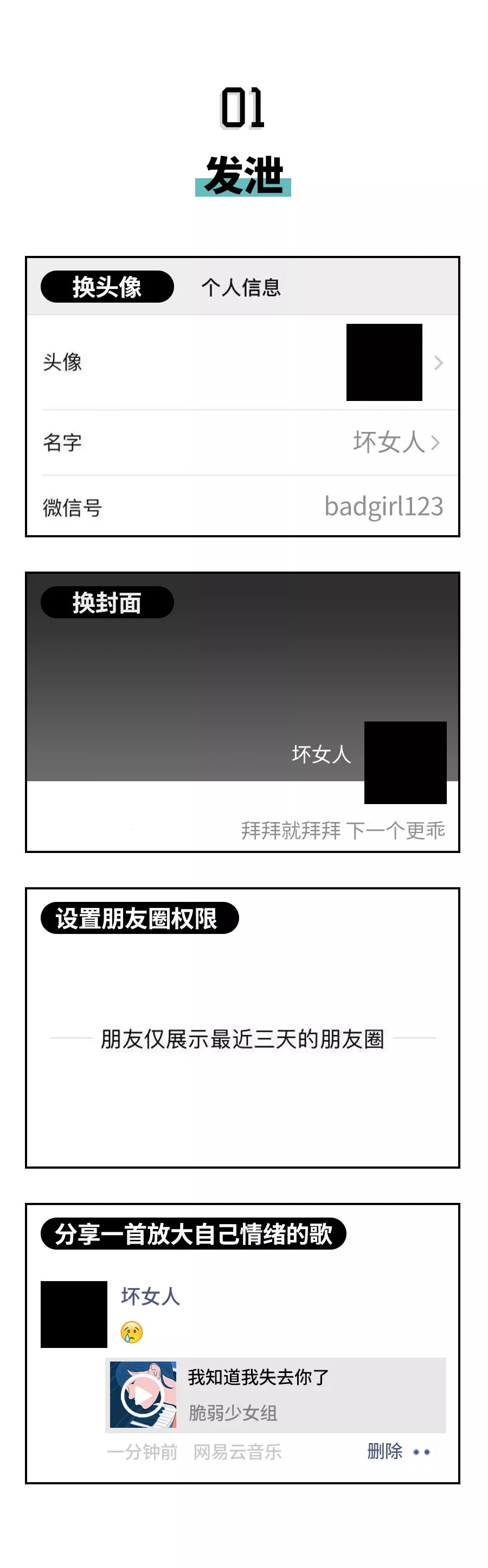精神分裂症漫画推荐,讲精神分裂的漫画