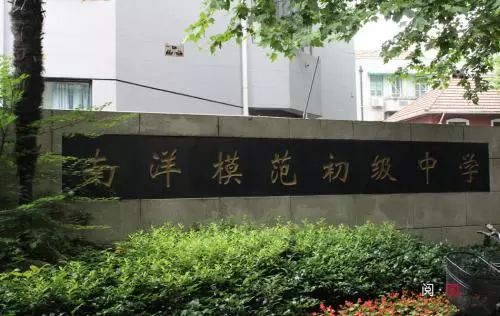 8个“华二”9个“上外”...请问这些学校谁能分得清啊？我太难了