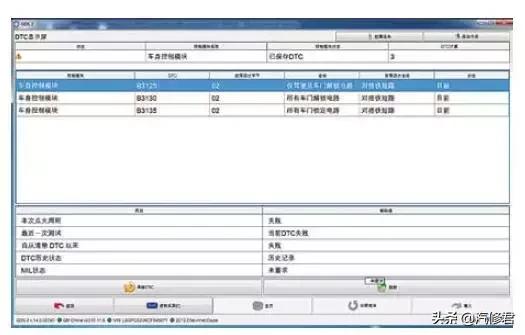 科鲁兹中控屏黑屏解决方法,科鲁兹玻璃升降失效