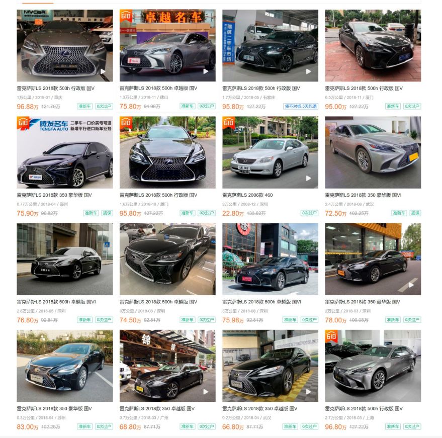 雷克萨斯ls使用一年感受,雷克萨斯ls到底是什么豪车