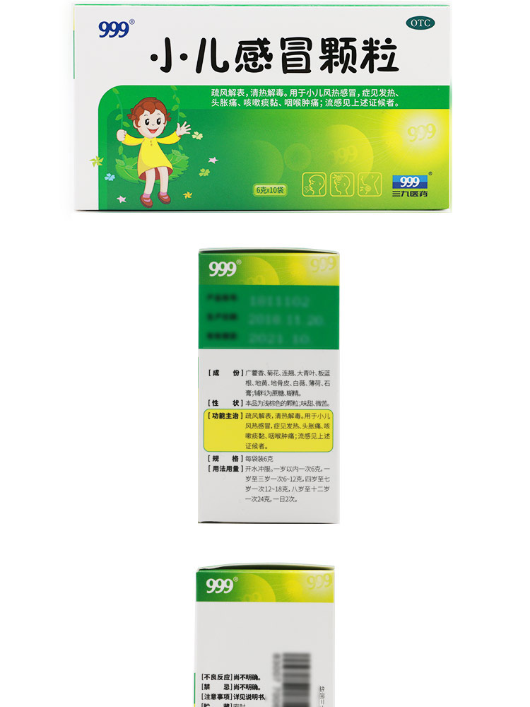 儿科医生不会说的几种常用药,小儿中成药用药清单大全