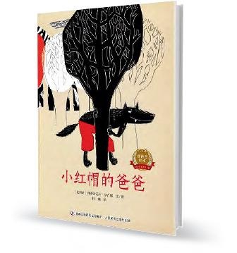 好书推荐小红帽素材,好书小红帽推荐理由