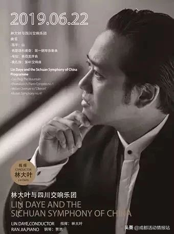 6.26活动建议,6.28到7.4的活动