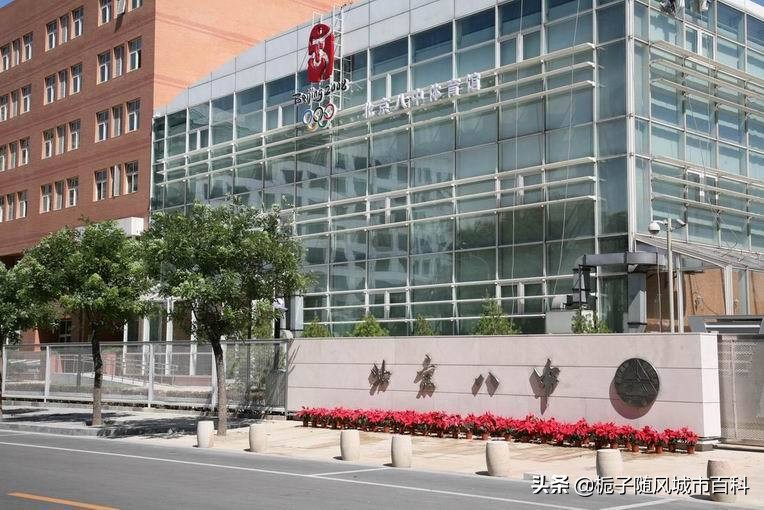 北京市通州区初中学校排名,北京市西城区的初中排名