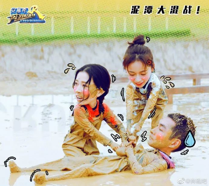 极限挑战岳云鹏比吴彦祖帅第几季,极限挑战岳云鹏比吴彦祖帅在几期