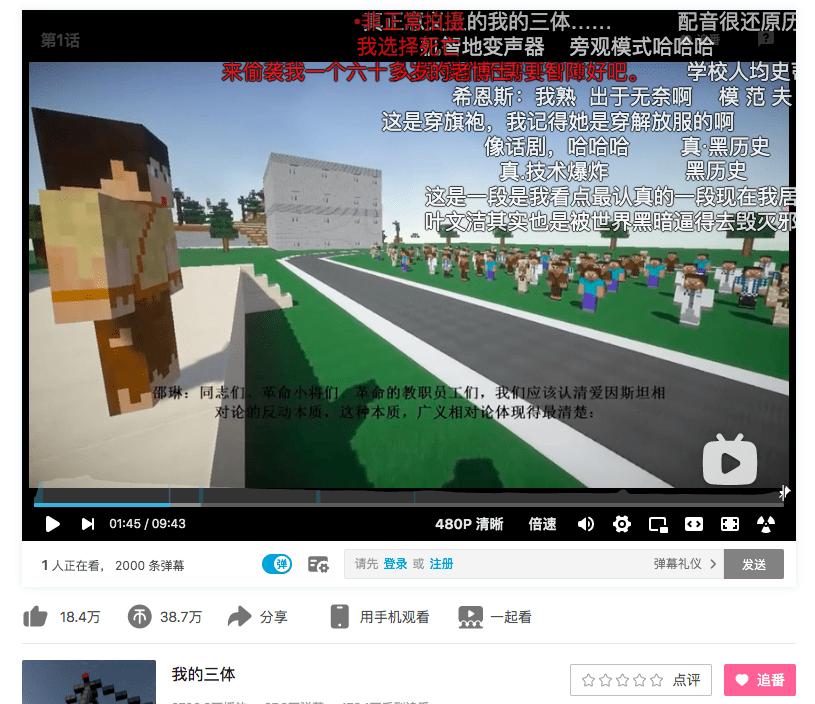 互联网大厂纷纷布局元宇宙,元宇宙的新商业模式与投资机会