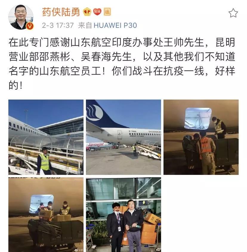 我不是药神原型陆勇在电影末尾,我不是药神陆勇印度原型