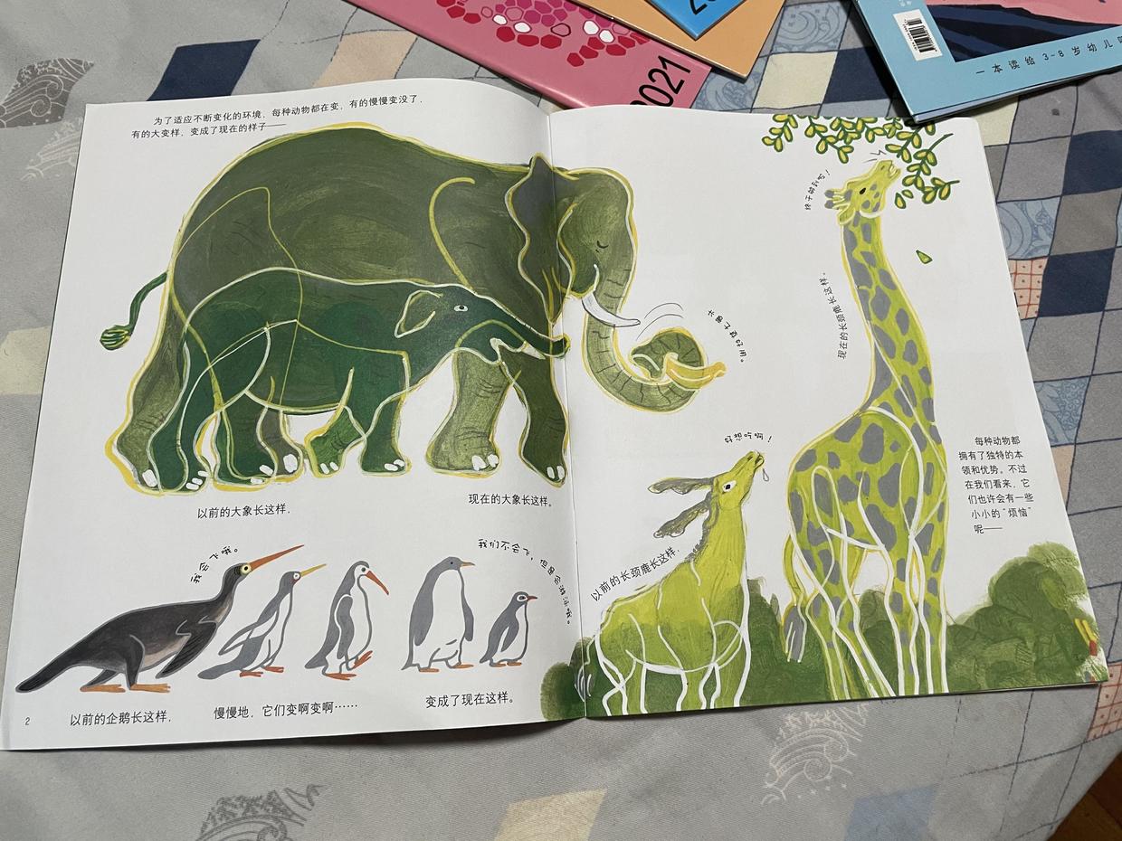 又到了给孩子择校的时节,年底给孩子订什么杂志