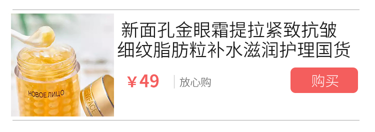 40岁女性睡前护肤,40岁女人睡前擦什么药膏好