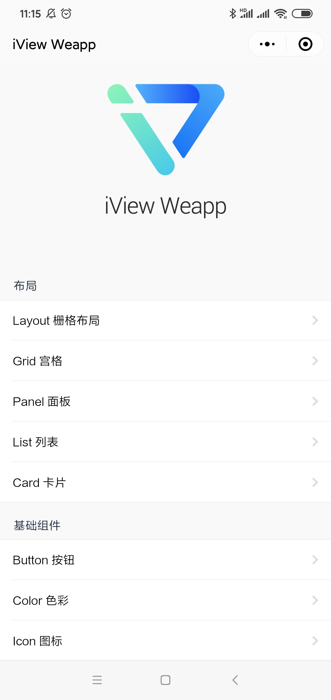 微信小程序ui框架,微信小程序最火的ui组件库