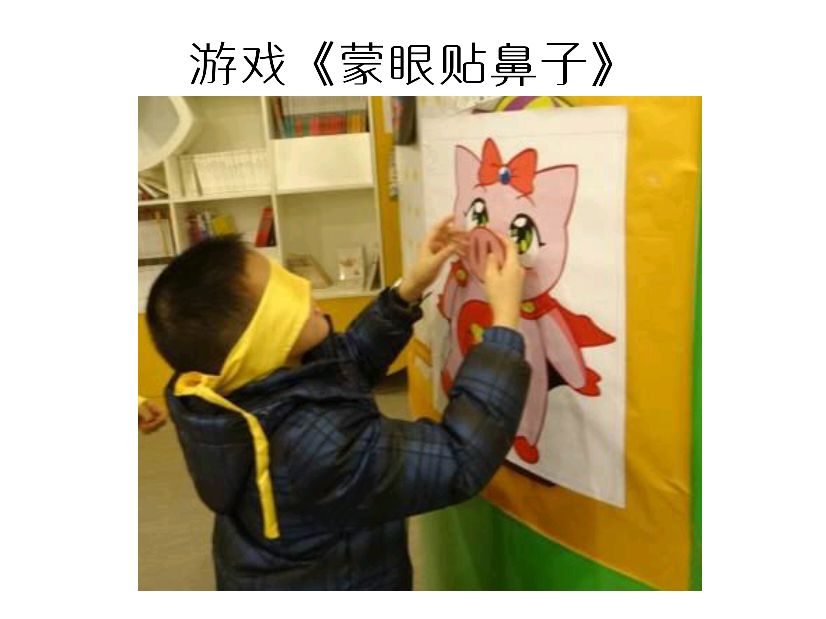 骞煎効鍥仴搴疯椽鍚冪殑钃濈溂鐫沺pt璇句欢,淇濇姢鐪肩潧鏁欐澶х彮鍋ュ悍ppt