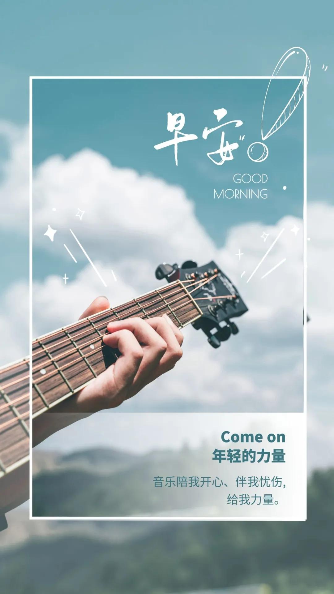 11月21日早安心语正能量句子,2021年早安心语正能量一句话