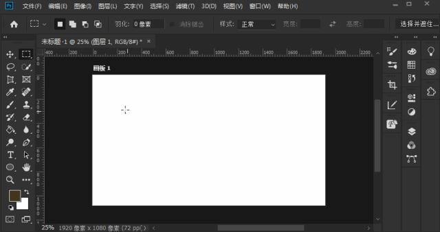 photoshop快捷键大全,photoshop设置快捷键大全