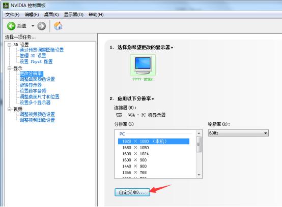 2060显卡适合什么分辨率的显示器,10606g显卡配什么分辨率的显示器