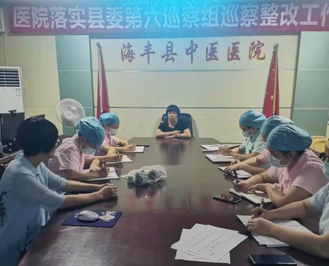 【三院海丰情】深化五常法管理开展,提高护理质量