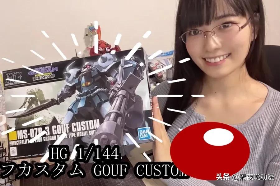 日本宅男游戏被投诉“欺骗”!陪聊的美女NPC,背后是真人操控?