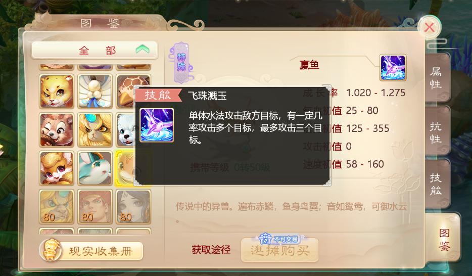 大话西游老玩家回归,大话西游端游老物品涨价