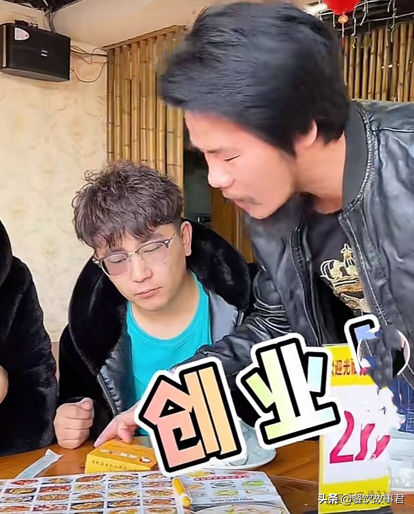 窃格瓦拉对周某的评价,窃格瓦拉和周某区别