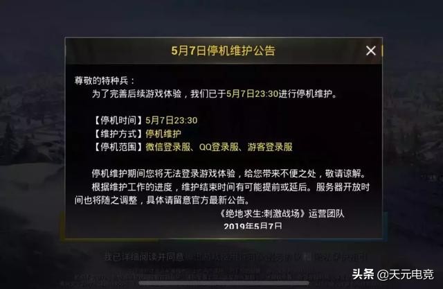 刺激战场和平精英需要充值吗,刺激战场国际服新赛季充值活动