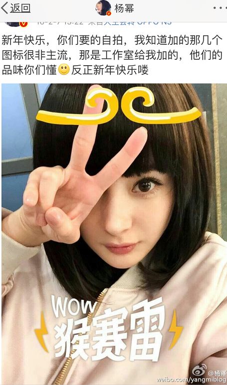 魏大勋杨幂亲密照,杨幂和魏大勋的高甜合集