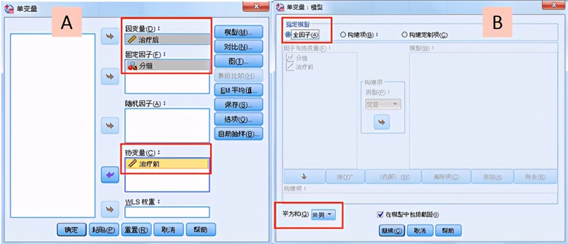 连续变量单因素分析,处理连续型因变量的回归分析方法