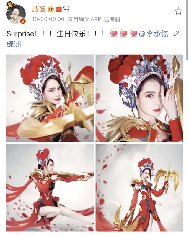 戚薇cos虞姬幕后花絮,戚薇cos虞姬为老公庆生