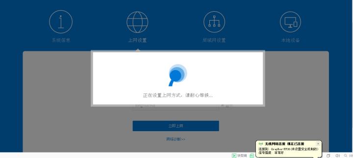 蒲公英x4c和r300a区别,蒲公英4g路由器x4c怎么样