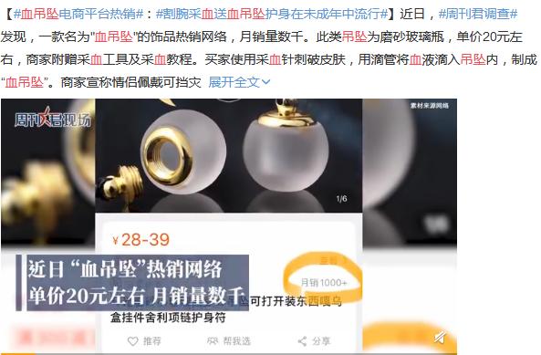 折寿到底什么意思,折寿的一天是什么意思