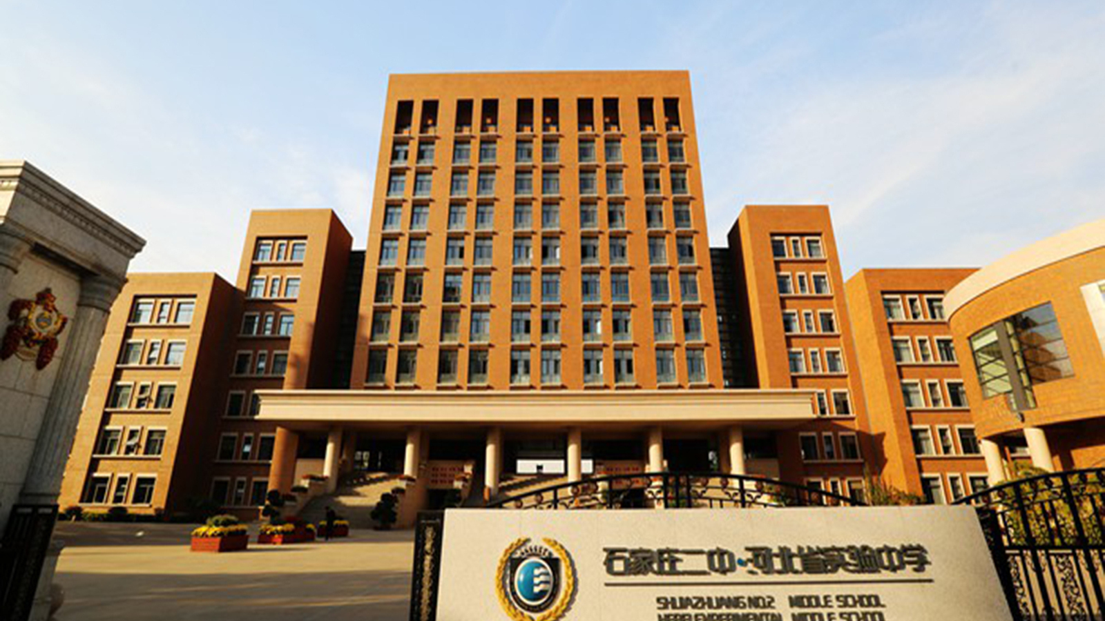 石家庄四大私立中学,石家庄十大公认最差的高中