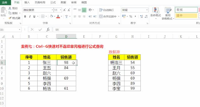 excel不会自动计算了,excel不会拖动单元格