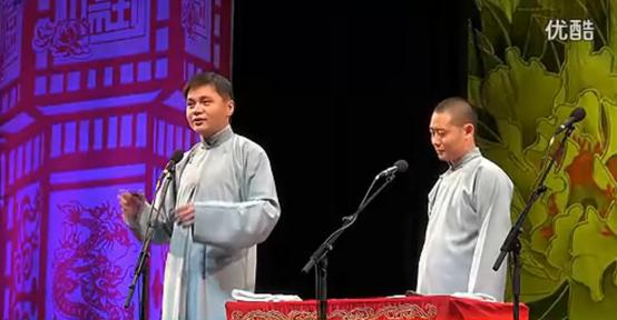 德云社武坠子表演,德云社武坠子完整版