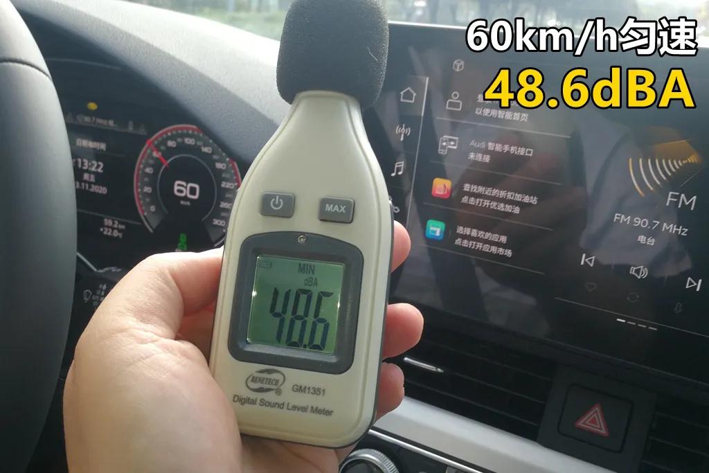 LAB测试,奥迪a4l对比奥迪a5性能测试