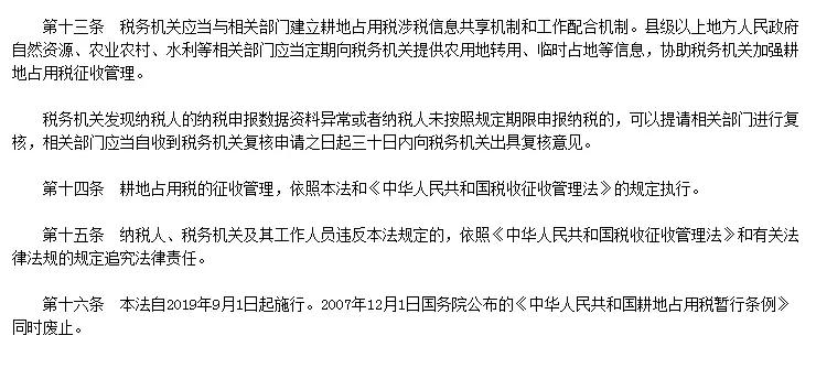 国家税务局关于个税办理的通知,个税税务局最新发布通知