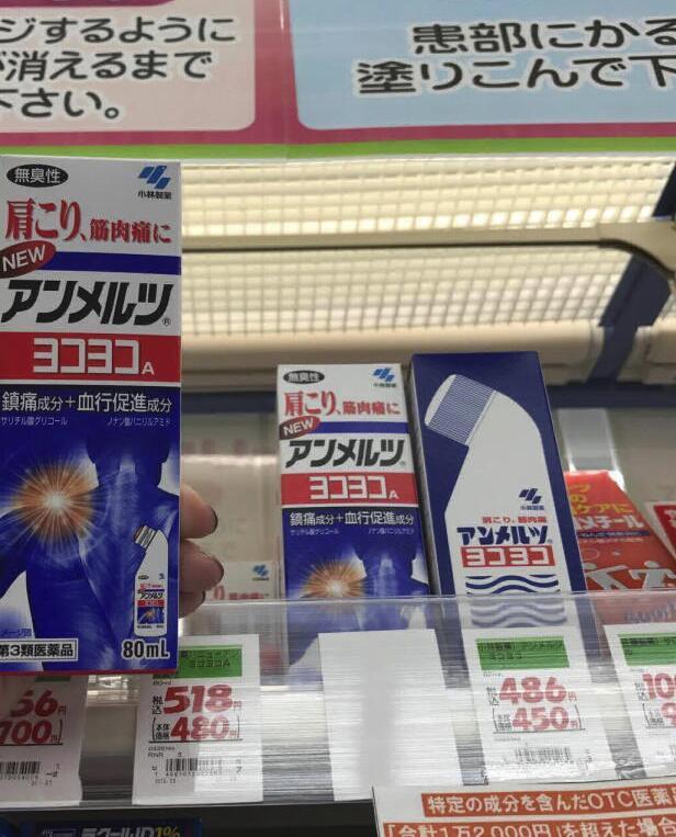 男士去日本药妆店必买清单,日本好物整理日本必买清单排行