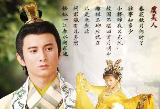 李煜不是一个好君王却是一位词人,李煜是命中注定的吗
