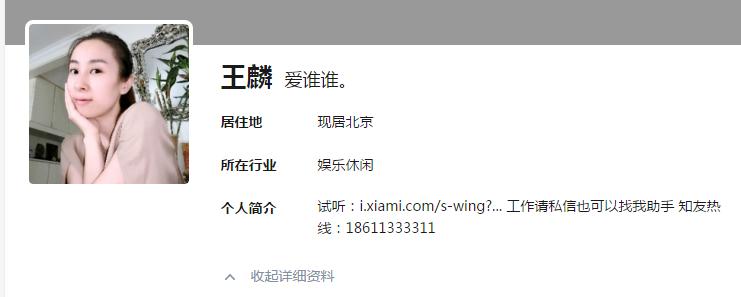 歌坛“芙蓉姐姐”拉低音乐层次?她只是唱出大家热衷的歌曲而已