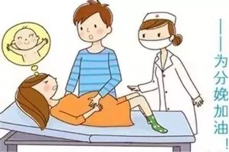 什么是镇痛分娩,镇痛分娩对身体有影响吗